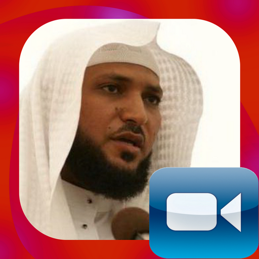 Maher Al Mueaqly Quran Video - Offline icon