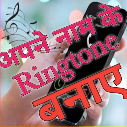 Call rington free Fone call icon