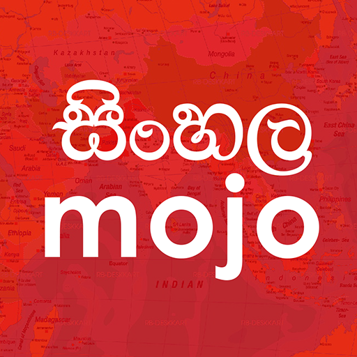 MOJO TV icon