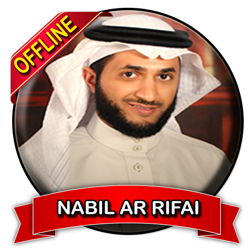 Nabil Ar Rifai Full Quran Mp3 Offline आइकन