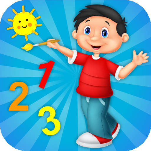 تعليم الرسم والتلوين بالارقام icon