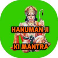 Hanumanji Ki Mantra