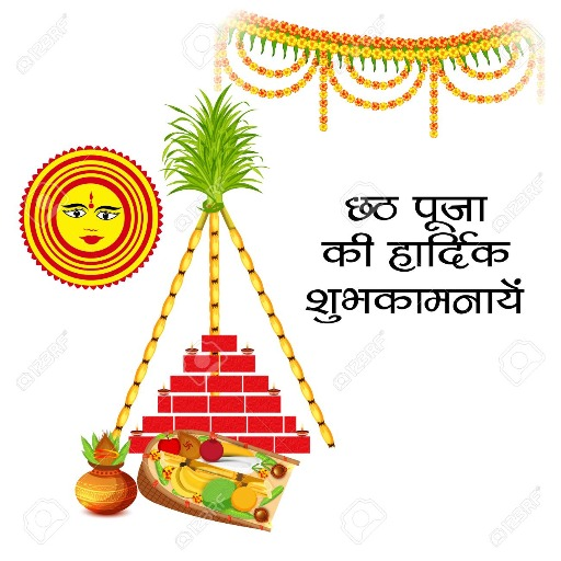 Chhath Pooja, Aarti, Vrat Vidhi, &amp; Songs in Hindi icon