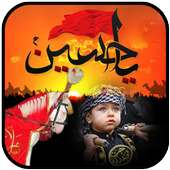 Ashura e Muharram Photo Frames Editor 2018