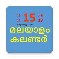 Malayalam Calendar(Kerala Gov)
