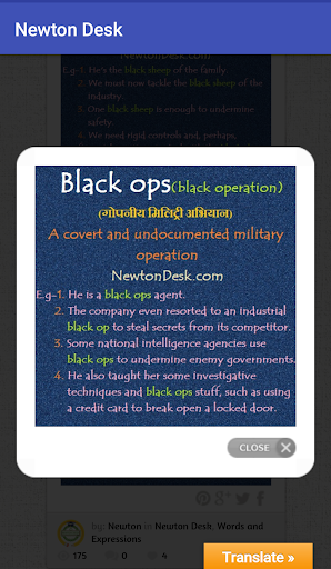 Newton Desk - A Desk of Learning screenshot 4