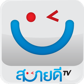 Sabaidee TV icon