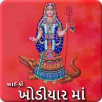 Khodiyar Maa Video Status