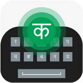 Marathi Keyboard