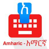 Amharic Keyboard on 9Apps