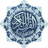 المصحف الكريم كامل - QURAN on 9Apps
