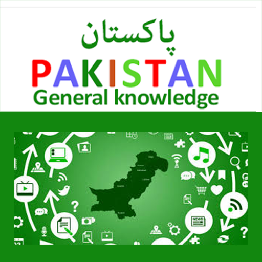 Pak General Knowledge 2018 icon