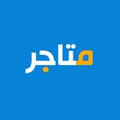 متاجر كوم on 9Apps