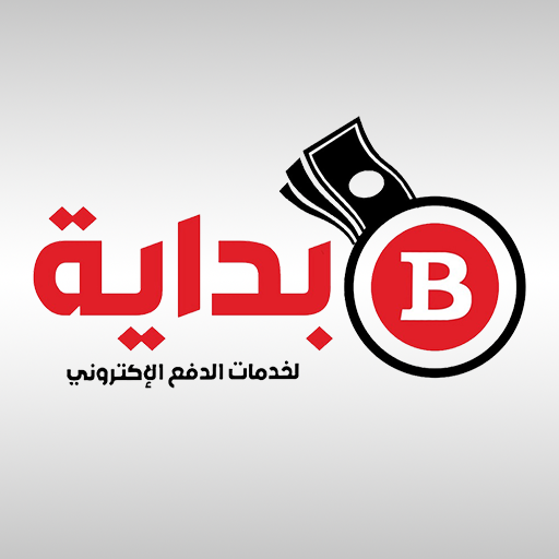 بداية لخدمات الدفع الالكتروني icon