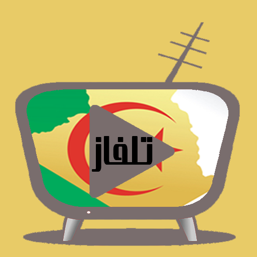 Tv Algérienne icon