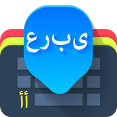 Arabic Keyboard icon
