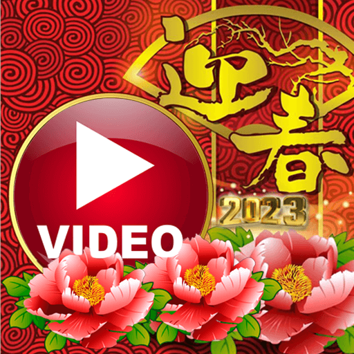 Chinese new year video 2023 icon