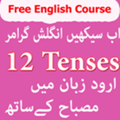 tenses in urdu icon