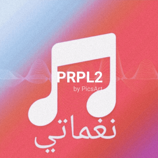 All Phone Ringtones - All iPhone Ringtones icon