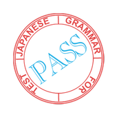 Japanese Grammar Test icon