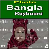 Bangla Keyboard : Bangladeshi Language keyboard on 9Apps