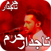 Tajdar E Haram By Atif Aslam icon