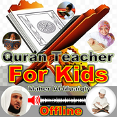 Maher Al Muaiqly Quran MP3 For Kids icon
