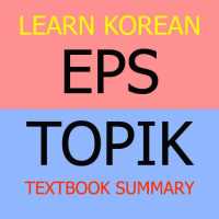 Learn Korean EPS TOPIK Textbook Summary on 9Apps