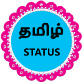 Tamil Status | தமிழ் நிலையை icon