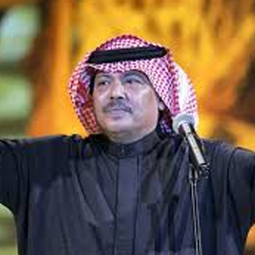 جميع اغاني ابو بكر سالم 2020 بدون نت icon