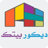 Decor your home interiors icon