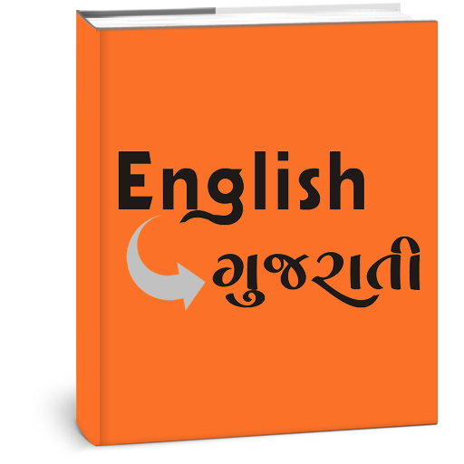 Offline Gujarati Dictianary icon