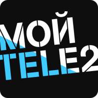 Мой Tele2: продать и купить ГБ