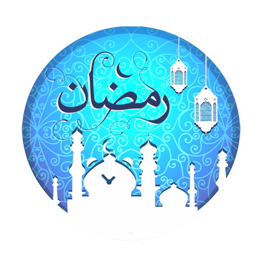 Ramadan Calendar 2019 , Alarm &amp; Prayer Time icon