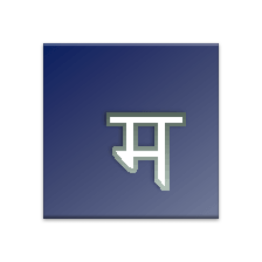 Manulipi Hindi Writing Pad icon