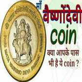 All Old Coin Buyer icon