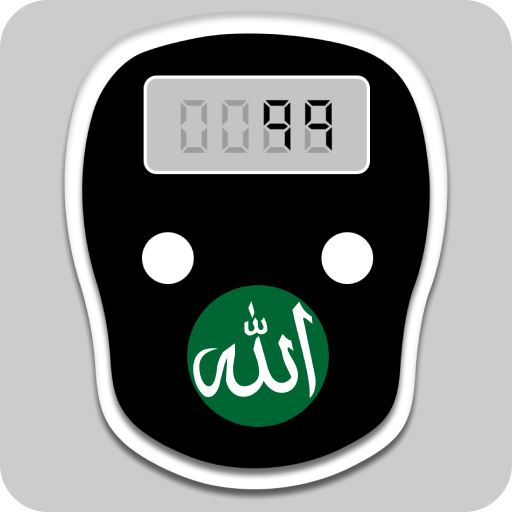 Digital Tasbeeh Counter icon
