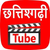 Chhattisgarhi Tube – Video, Song, Gana, DJ, Film icon