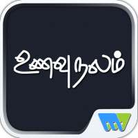 Unavu Nalam on 9Apps