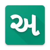 Gujarati Typing, Translation and Diary icon