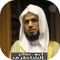 Abu Bakr Al-Shatri Full Quran