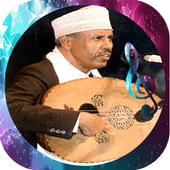 اغاني عربية ايوب طارش أيقونة