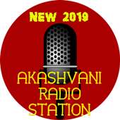 Akashvani Radio Station