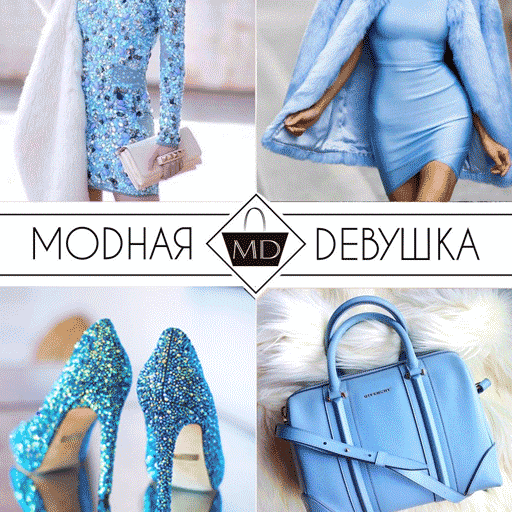 Модная Девушка icon