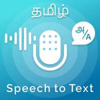 Tamil Speech To Text on 9Apps