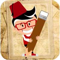 Tarih Kartları on 9Apps