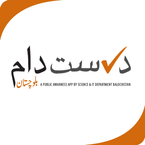 Durust Daam Balochistan иконка