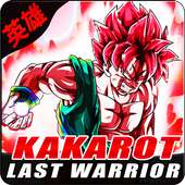 Kakaroto Tenkaichi Saiyan Fight - Goku Warrior