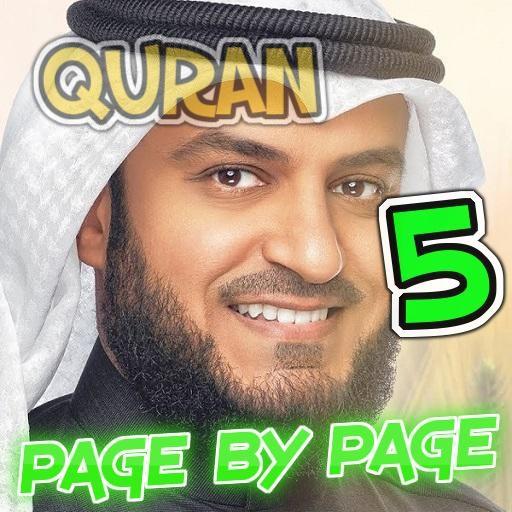 Al Quran Page by Page Offline mp3 part 5 of 6 icon