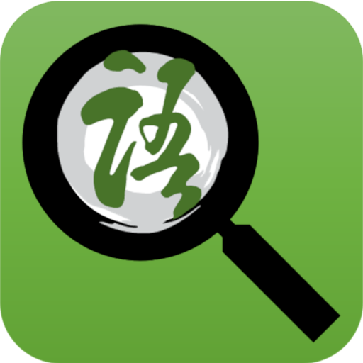Mini CityU Chinese Reader icon
